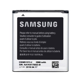 باتری گوشی سامسونگ Galaxy Win (i8552)