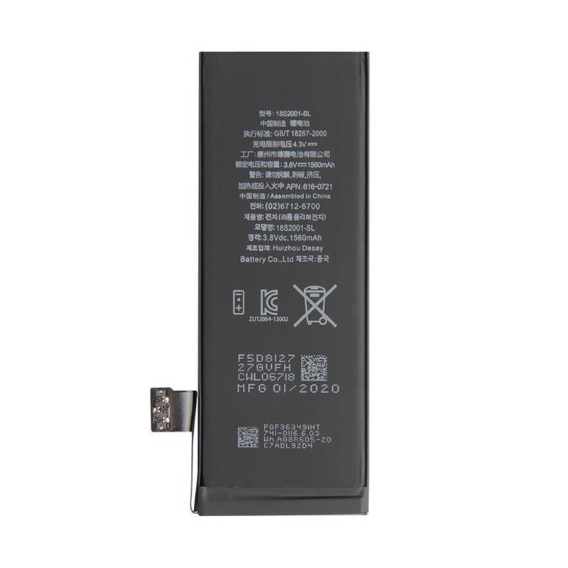 باتری گوشی آیفون iPhone 5s