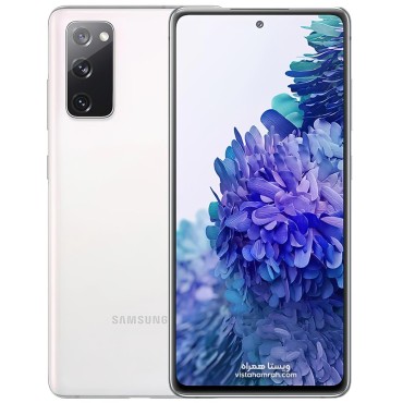 S20 FE 4G Cloud White