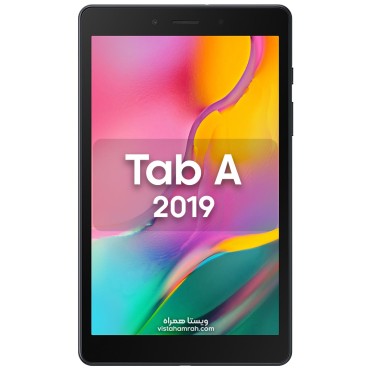 TAB A 2019