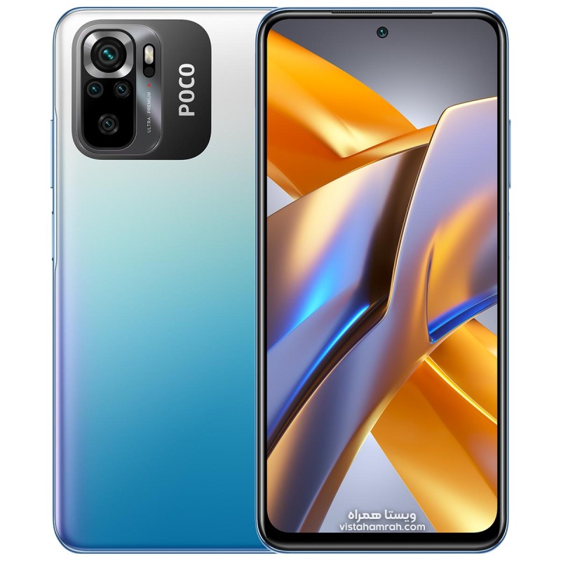 Xiaomi Poco M5s Blue