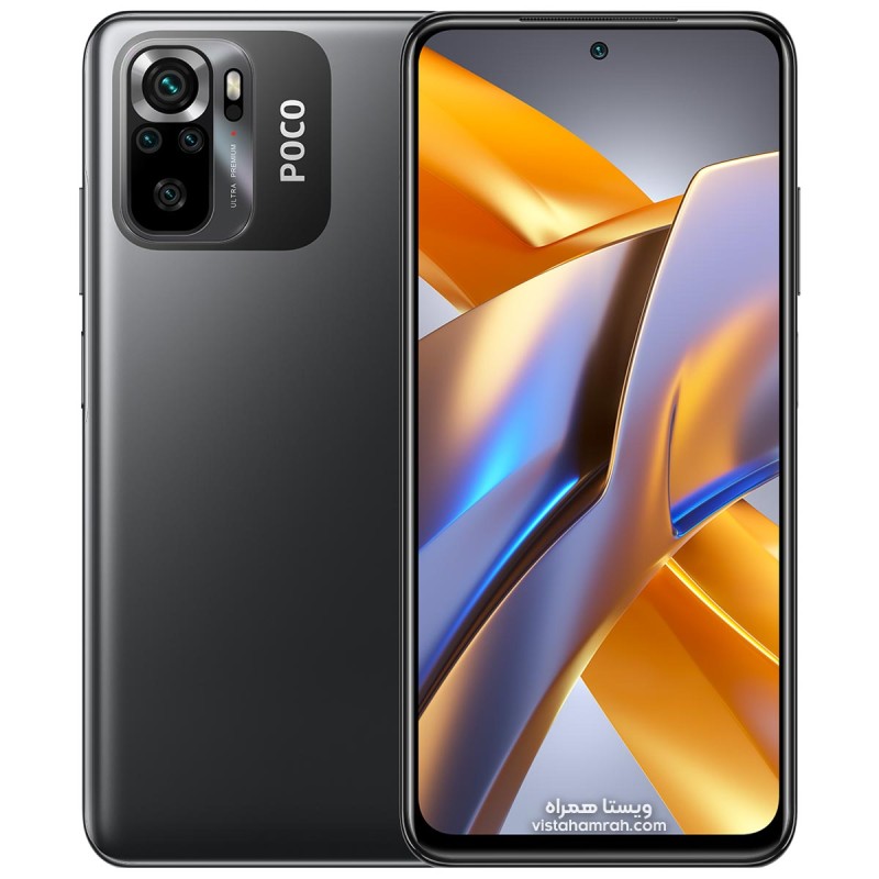 Xiaomi Poco M5s Gray