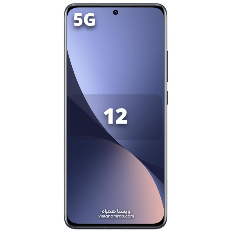 گوشی موبایل شیائومی مدل Xiaomi 12 5G دو سیم حافظه 256 گیگابایت و رم 12 گیگابایت