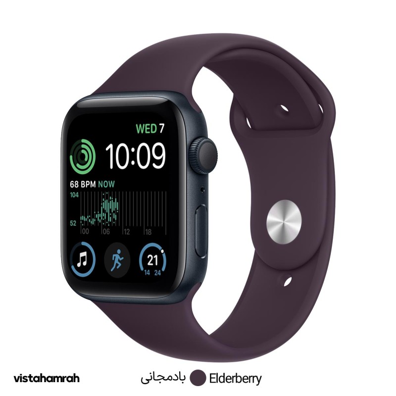 ساعت هوشمند اپل واچ سری SE 2022 مدل 44mm بدنه آلومینیوم با بند سیلیکونی