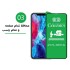 محافظ صفحه نمایش (سرامیکی) گلس گوشی هواوی Huawei P30 Lite | NOVA 4