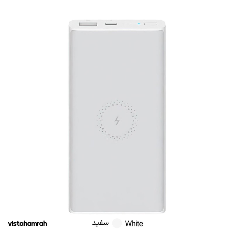پاوربانک بی سیم شیائومی مدل WPB15ZM ظرفیت 10000 میلی آمپر ساعت