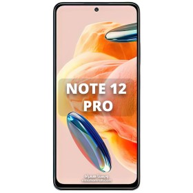 گوشی موبایل شیائومی مدل Redmi Note 12 Pro 4G دو سیم حافظه 256 گیگابایت و رم 8 گیگابایت