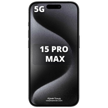 گوشی موبایل اپل مدل iPhone 15 Pro Max دو سیم حافظه 256 گیگابایت و رم 6 گیگابایت