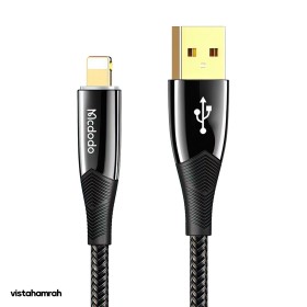 کابل شارژ قطع کن دار لایتنینگ مک دودو مدل CA-8063 طول 1.8 متر