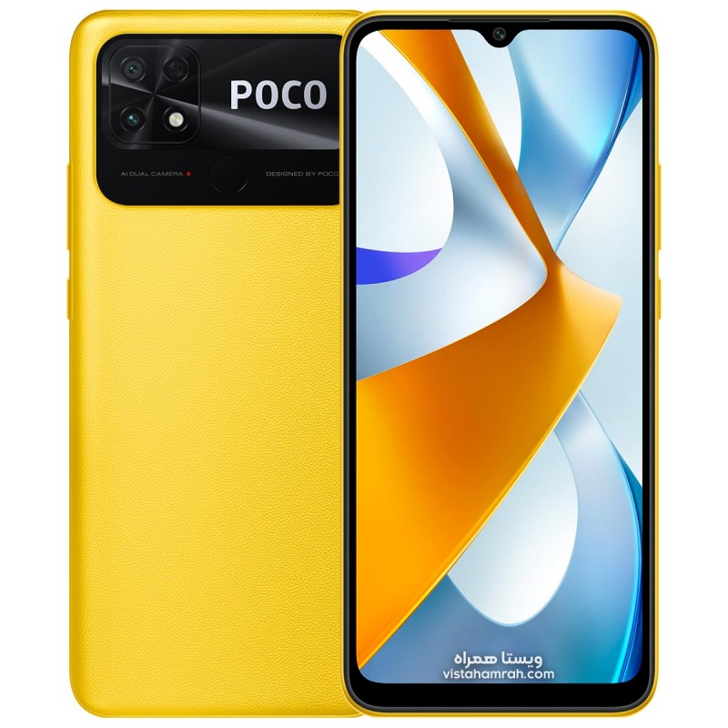 گوشی موبایل شیائومی مدل Poco C40 4G دو سیم حافظه 64 گیگابایت و رم 4 گیگابایت