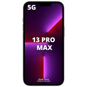 گوشی موبایل دست دوم اپل مدل iPhone 13 Pro Max رنگ خاکستری دو سیم حافظه 256 گیگابایت و رم 6 گیگابایت