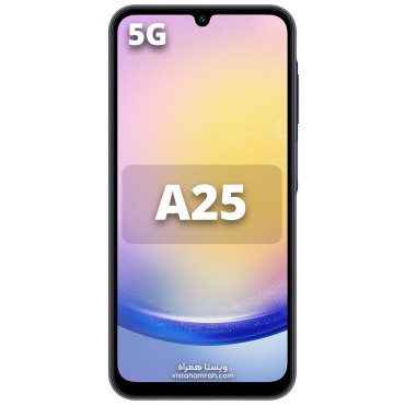 گوشی موبایل سامسونگ مدل Galaxy A25 5G دو سیم حافظه 256 گیگابایت و رم 8 گیگابایت