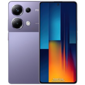 گوشی موبایل شیائومی مدل Poco M6 Pro 4G دو سیم حافظه 512 گیگابایت و رم 12 گیگابایت