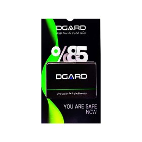 بیمه موبایل دیگارد سبز DGARD (بیمه برای موبایل های تا 20 میلیون تومان)