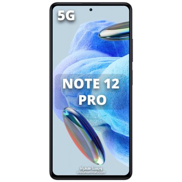 گوشی موبایل شیائومی مدل Redmi Note 12 Pro 5G دو سیم حافظه 256 گیگابایت و رم 12 گیگابایت