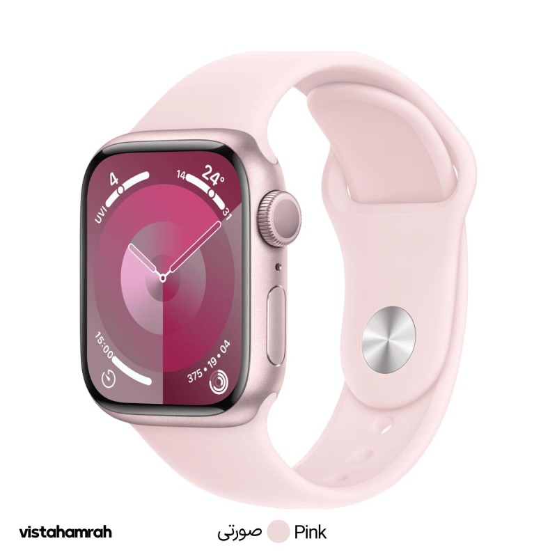 ساعت هوشمند اپل واچ سری 9 مدل 41mm بدنه آلومینیوم با بند سیلیکونی
