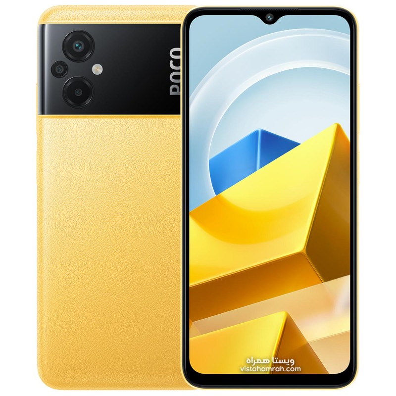 گوشی موبایل شیائومی مدل Poco M5 4G دو سیم حافظه 64 گیگابایت و رم 4 گیگابایت