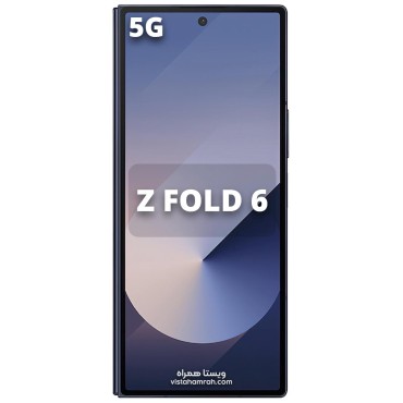 گوشی موبایل سامسونگ مدل Galaxy Z Fold 6 5G دو سیم حافظه 256 گیگابایت و رم 12 گیگابایت