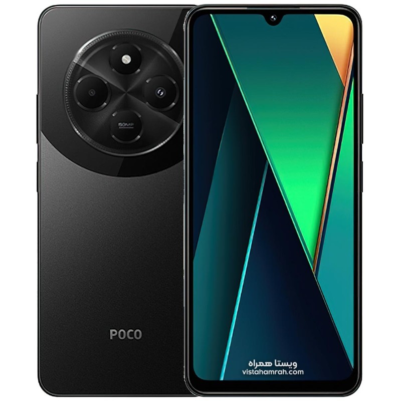 گوشی موبایل شیائومی مدل Poco C75 4G دو سیم حافظه 256 گیگابایت و رم 8 گیگابایت