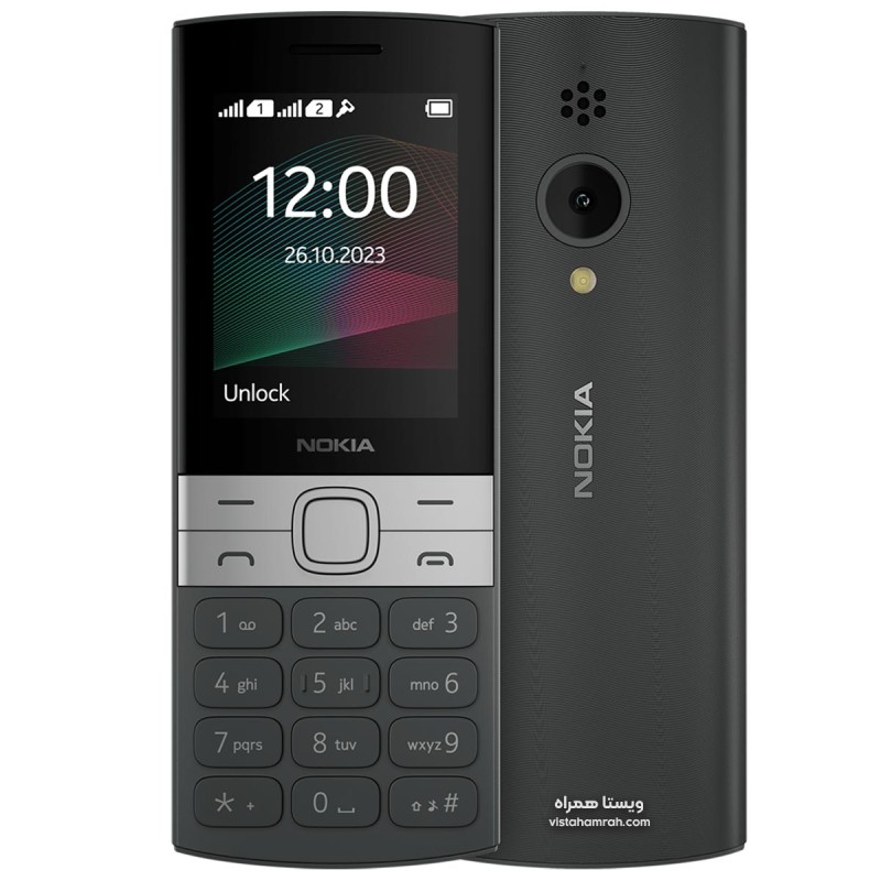 گوشی موبایل نوکیا مدل (2023) Nokia 150 دو سیم کارت