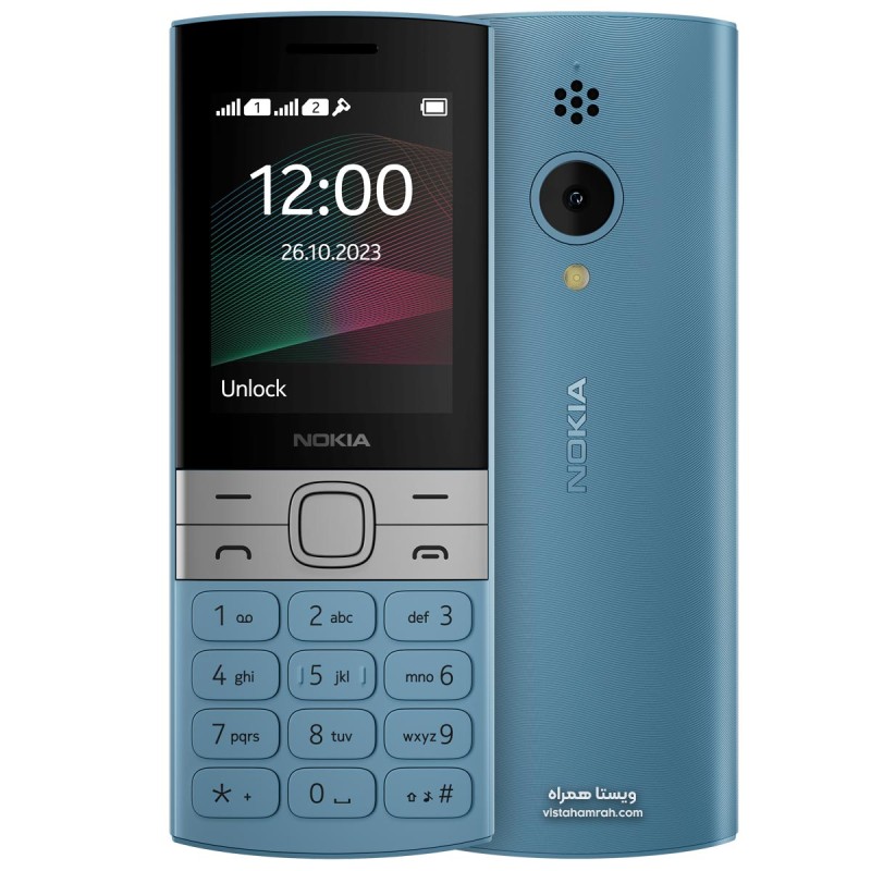 گوشی موبایل نوکیا مدل (2023) Nokia 150 دو سیم کارت