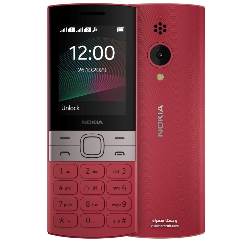 گوشی موبایل نوکیا مدل (2023) Nokia 150 دو سیم کارت