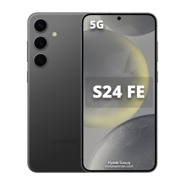 گوشی موبایل سامسونگ مدل Galaxy S24 FE 5G دو سیم حافظه 256 گیگابایت و رم 8 گیگابایت