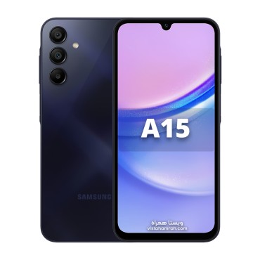 گوشی موبایل سامسونگ مدل Galaxy A15 4G دو سیم حافظه 128 گیگابایت و رم 6 گیگابایت