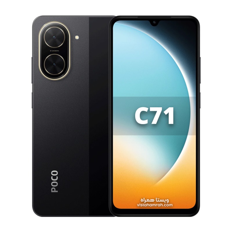 گوشی موبایل شیائومی مدل Poco C71 4G دو سیم حافظه 128 گیگابایت و رم 4 گیگابایت
