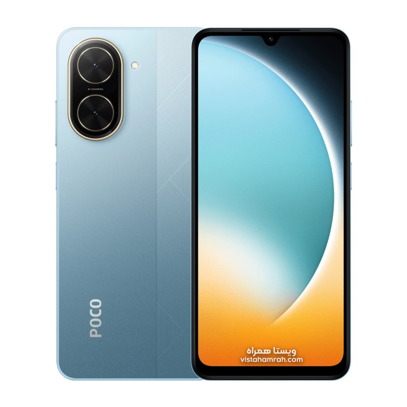 گوشی موبایل شیائومی مدل Poco C71 4G دو سیم حافظه 64 گیگابایت و رم 3 گیگابایت