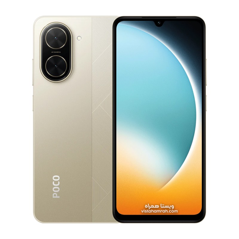 گوشی موبایل شیائومی مدل Poco C71 4G دو سیم حافظه 64 گیگابایت و رم 3 گیگابایت