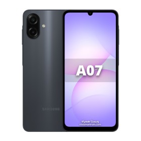 گوشی موبایل سامسونگ مدل Galaxy A07 4G دو سیم حافظه 128 گیگابایت و رم 4 گیگابایت