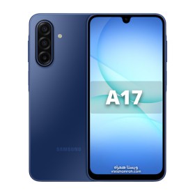 گوشی موبایل سامسونگ مدل Galaxy A17 4G دو سیم حافظه 256 گیگابایت و رم 8 گیگابایت