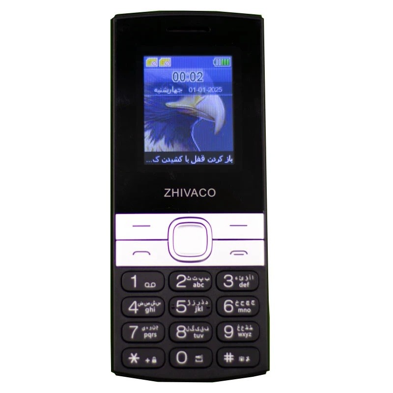 گوشی موبایل ژیواکو مدل F152 ظرفیت 32 مگابایت دو سیم کارت
