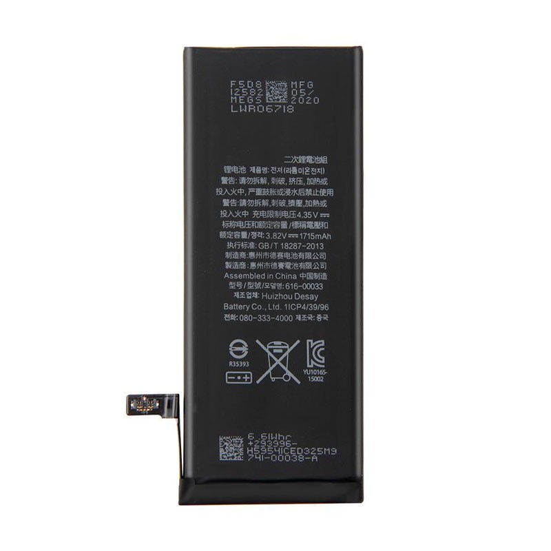 باتری گوشی آیفون iPhone 6s