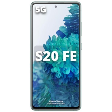 S20 FE 5G