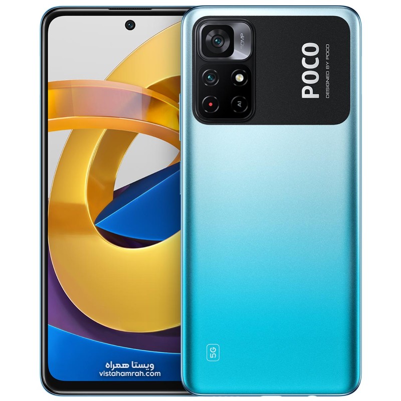XIAOMI POCO M4 PRO 5G BLUE