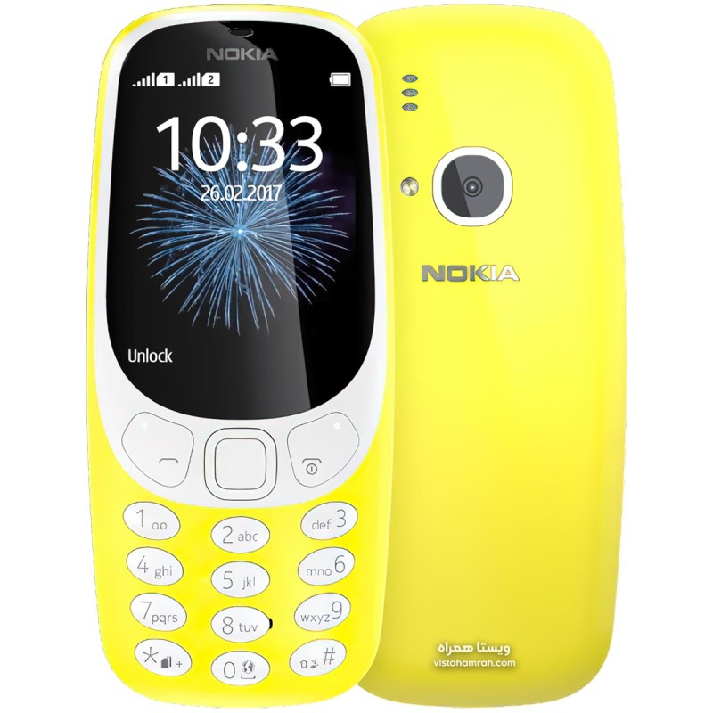 NOKIA 3310 2017 Yellow (Glossy)