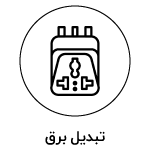 power converter section