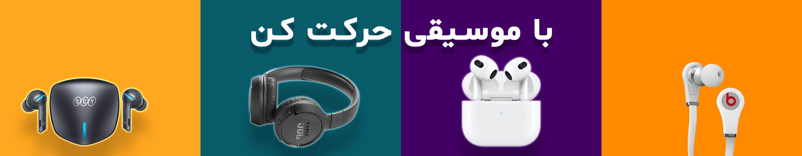 samsung wirelese headphone