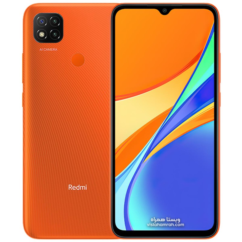 REDMI-9C-Sunrise-Orange