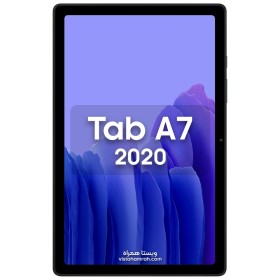 TAB A7 2020